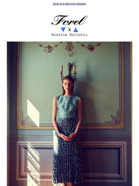 🌊 Forel x Rossina Baltatzi collection εμπνευσμένη από την θάλασσα