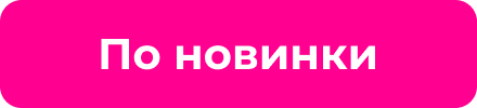 Будинок іграшок