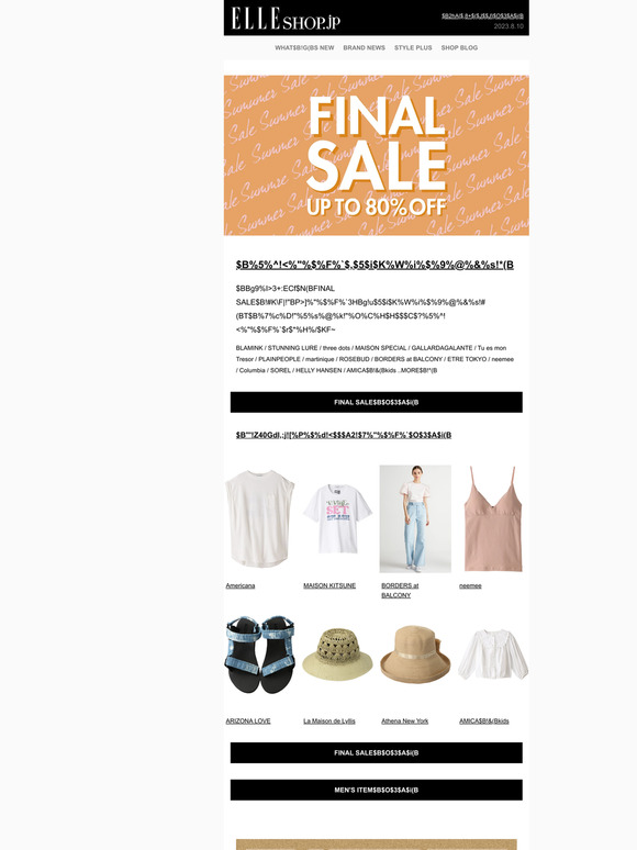 【FINAL SALE】MAX80％OFF　STUNNING LURE、martinique、MAISON KITSUNEなどファイナルセールがさらにおトクに！　ELLE SHOP