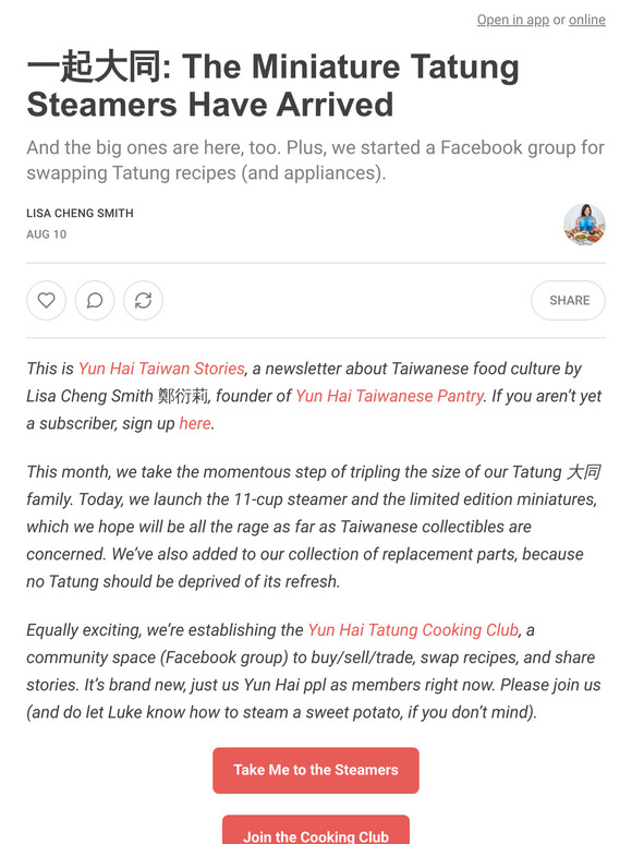 Tatung Electric Steamers  Yun Hai Taiwanese Pantry