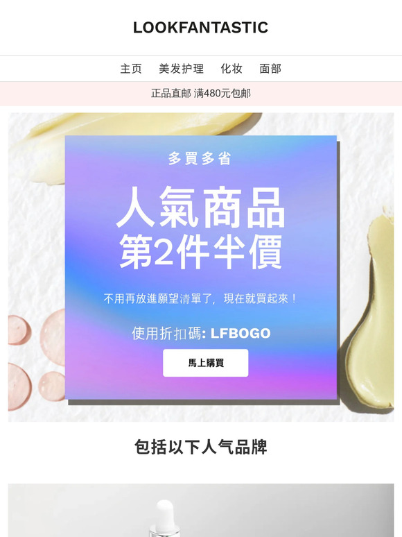 第二件半价💸