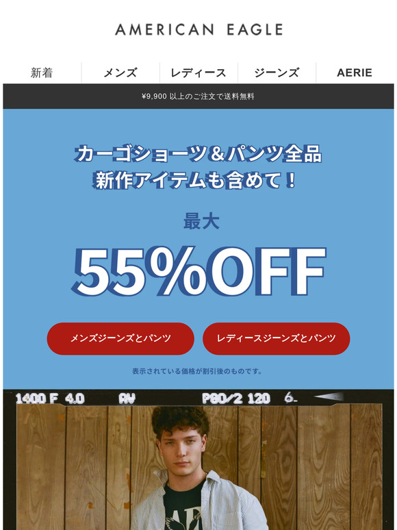 スタイリッシュなカーゴショーツが期間限定セールで最大55%OFF！