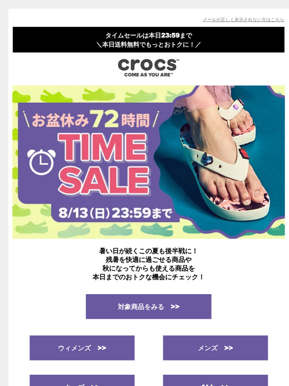 Crocs: Palace × クロックス Mellow クロッグ、販売開始 | Milled