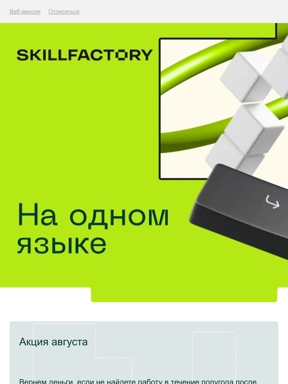 Что-то на тестировочном