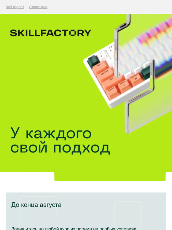 Кто вы в мире IT?
