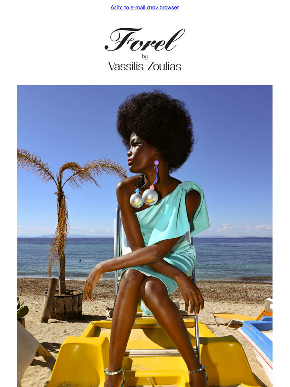 Mix and match -50% Forel by Vassilis Zoulias!