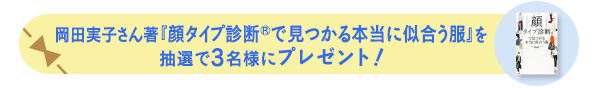 $B2,ED<B;R$5$sCx!X4i%?%$%W?GCG(B®$B$G8+$D$+$kK\Ev$K;w9g$&I~!Y$r(B $BCjA*$G(B3$BL>MM$K%W%l%<%s%H!*(B