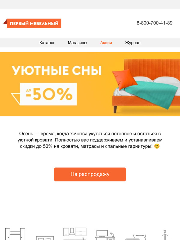 Наступает время уютных снов 🛌 💤