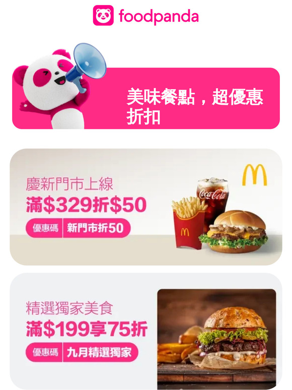 肚子餓？你附近有超多超棒的餐廳－馬上逛逛。