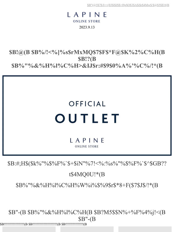 【OUTLET】クーポンご利用OK！アウトレット商品をお得にゲット！
