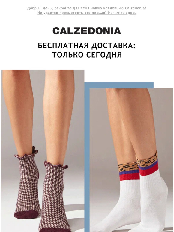 НОВИНКИ + БЕСПЛАТНАЯ ДОСТАВКА!