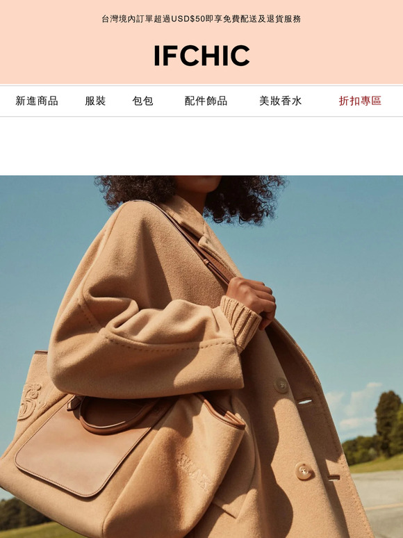 絕響優惠：'S Max Mara、Max Mara全面6折起 🎊🎊