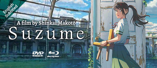 Suzume: Movie - Blu-ray + DVD