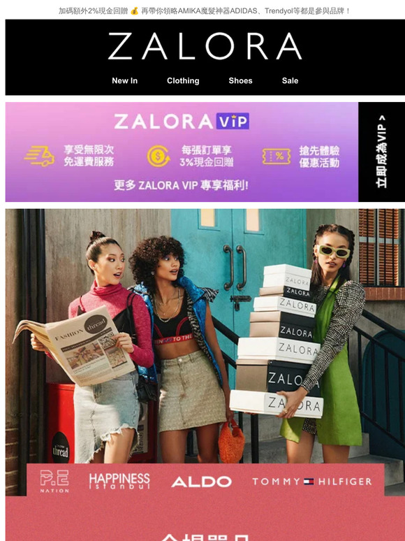 叩叩叩 🚪 週末驚喜速遞 🥳📦 額外6折