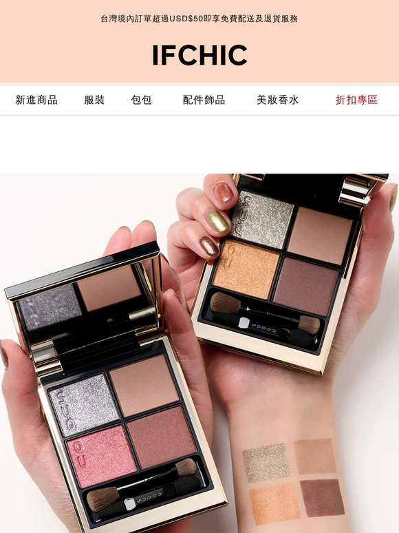 寵愛美麗自我全面7折起 💖💖