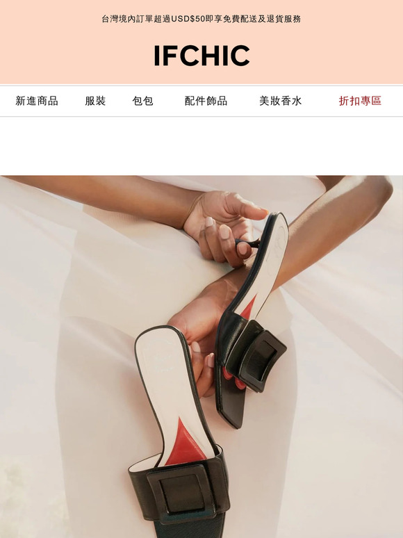 步入幸福之秋5折起 👢👢