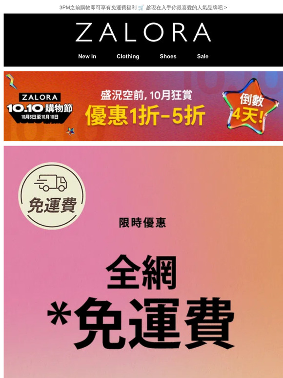 你有 [1] 則未讀信息 💌