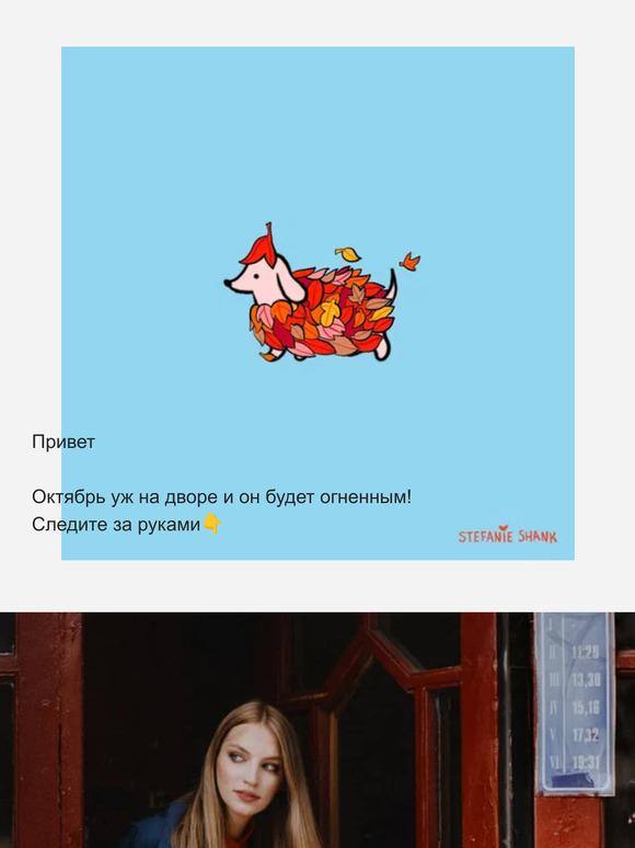 Очень насыщенный октябрь: аж эффектные 2 съёмки, лекции про тренды и позирование📸