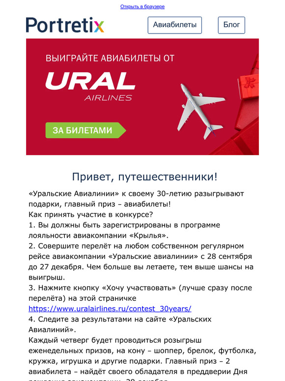 Преимущества