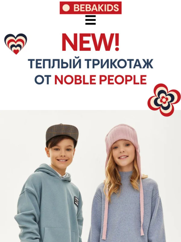 NEW! ✨Теплый трикотаж от NOBLE PEOPLE🛒😍👉