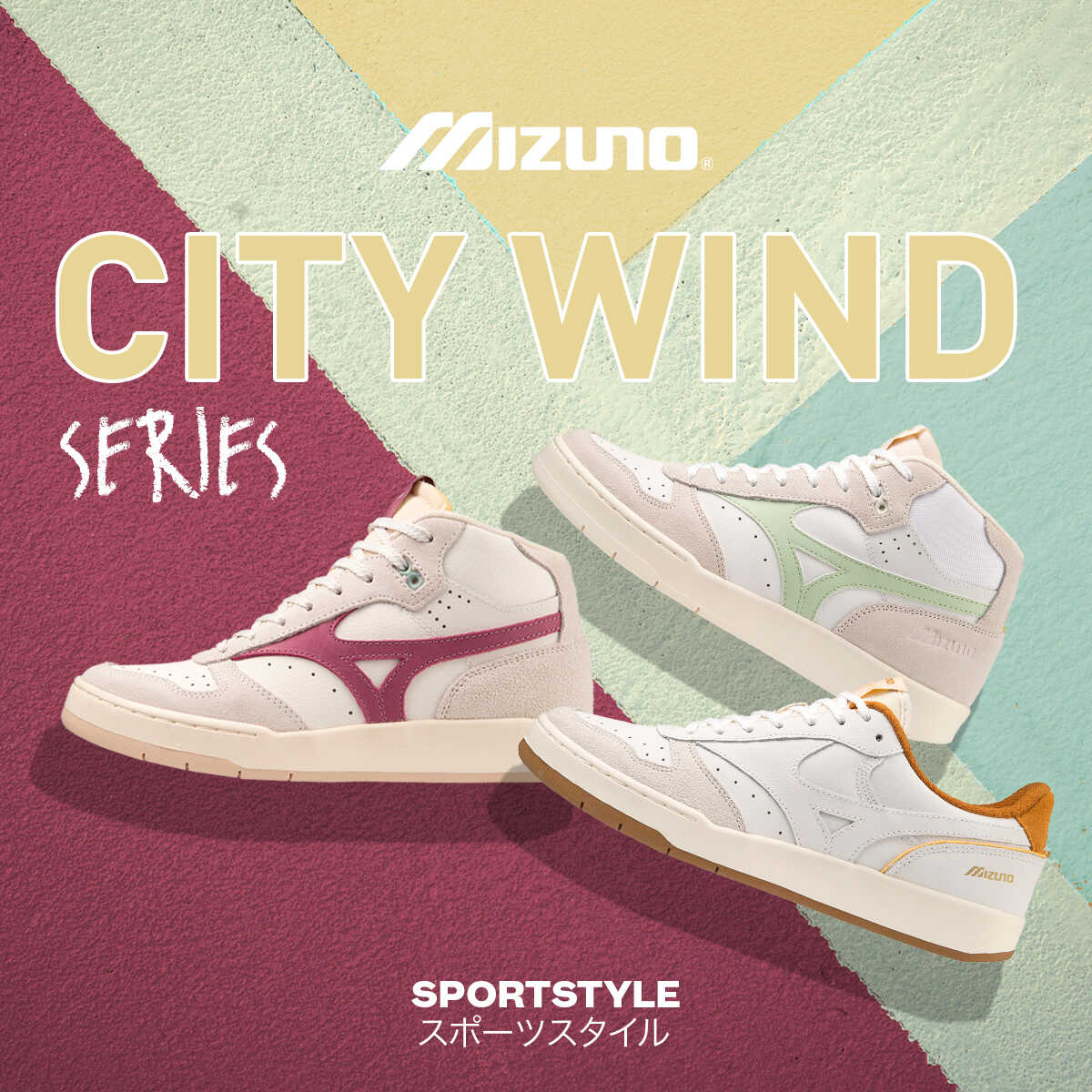 Mizuno Introducing the City Wind Series Classic Tennis Heritage in
