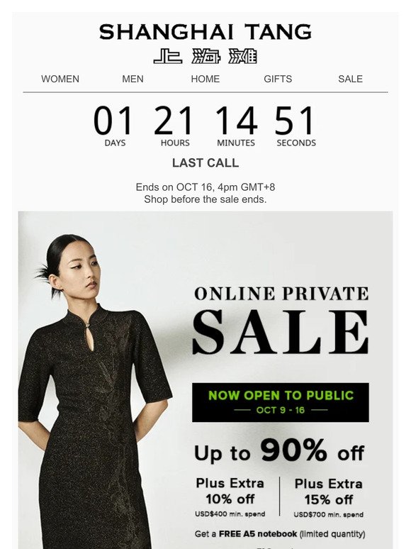 Private Sale Last Call: Ends on OCT 16, 4pm GMT+8