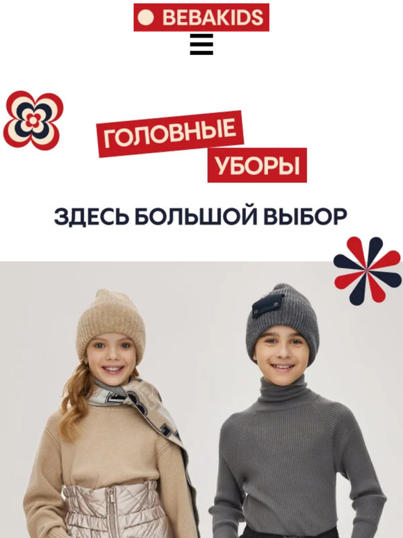 🆕ГОЛОВНЫЕ УБОРЫ❄ЗДЕСЬ БОЛЬШОЙ ВЫБОР🛒👉
