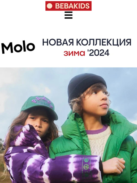 Molo🏂❄ 🆕 Collection ЗИМА 2024❄! ➡