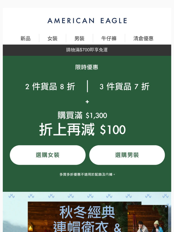 秋冬必備單品：超級柔軟的連帽衛衣&運動衫