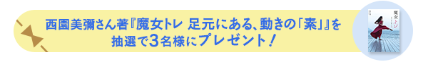 $B@>1`H~W=$5$sCx!XKb=w%H%l(B $BB-85$K$