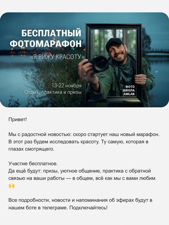 Уоуоу! Этож новый Фото-Марафон! Бесплатно. Присоединяйтесь🤗