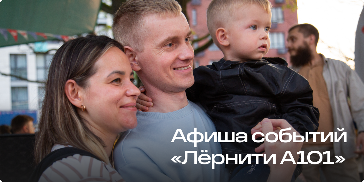 Приглашаем на образовательные и творческие программы