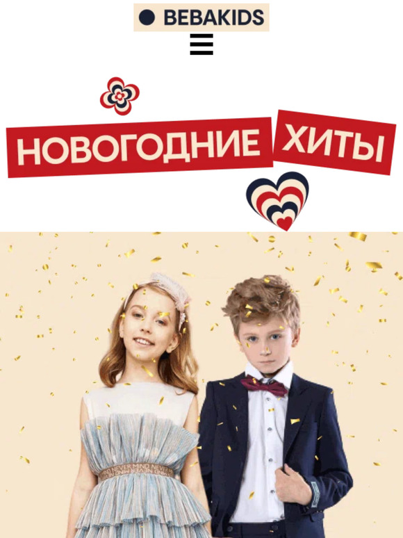 ✨❄Новогодние Хиты🤩👉