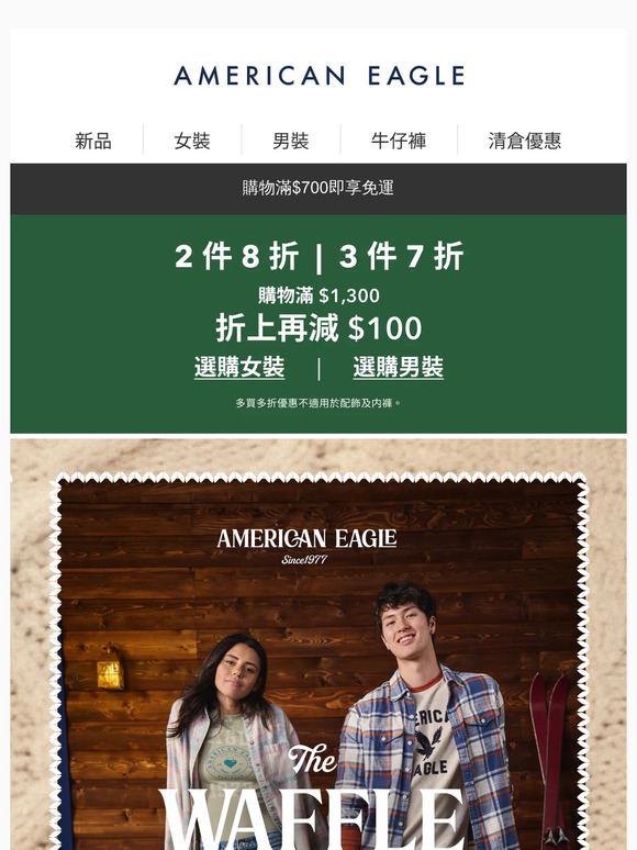 新上架：冬季必需的保暖衫