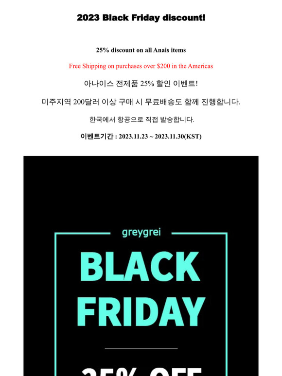 [Anais] LAST DAY OF SALE - 2023 Black Friday Sale 25% Off