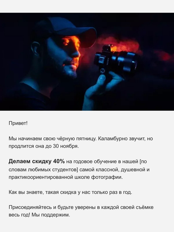 Чёрная Пятница на Amlab началась!🤓 Ловите годовое обучение с 40% скидкой