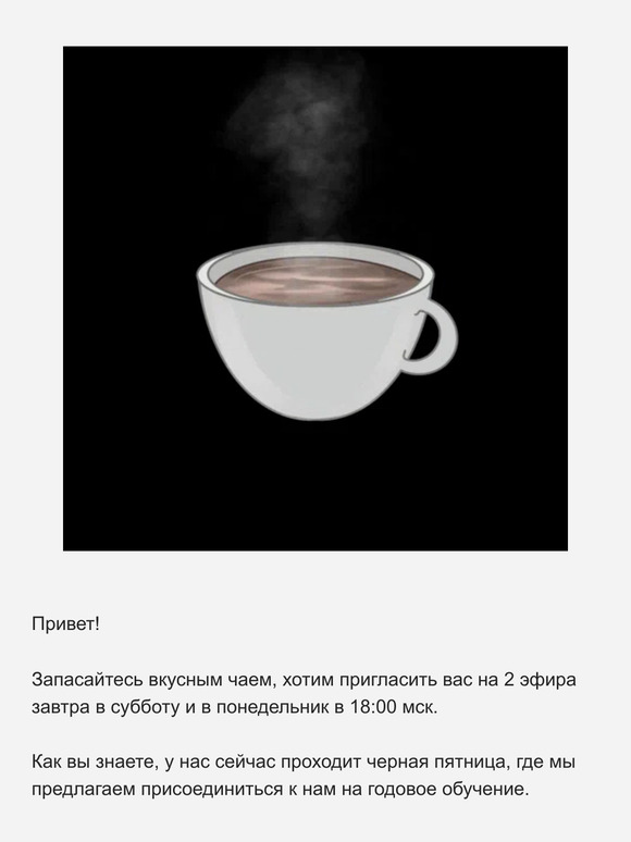 2 трансялции, 2 приятных вечера с нами на ютубе. Присоединяйтесь🤗🫖