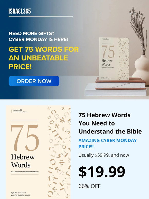 Israel365: —, Learn Your Hebrew Name, now!
