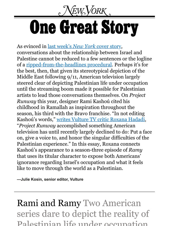 ‘Rami and Ramy,’ by Roxana Hadadi
