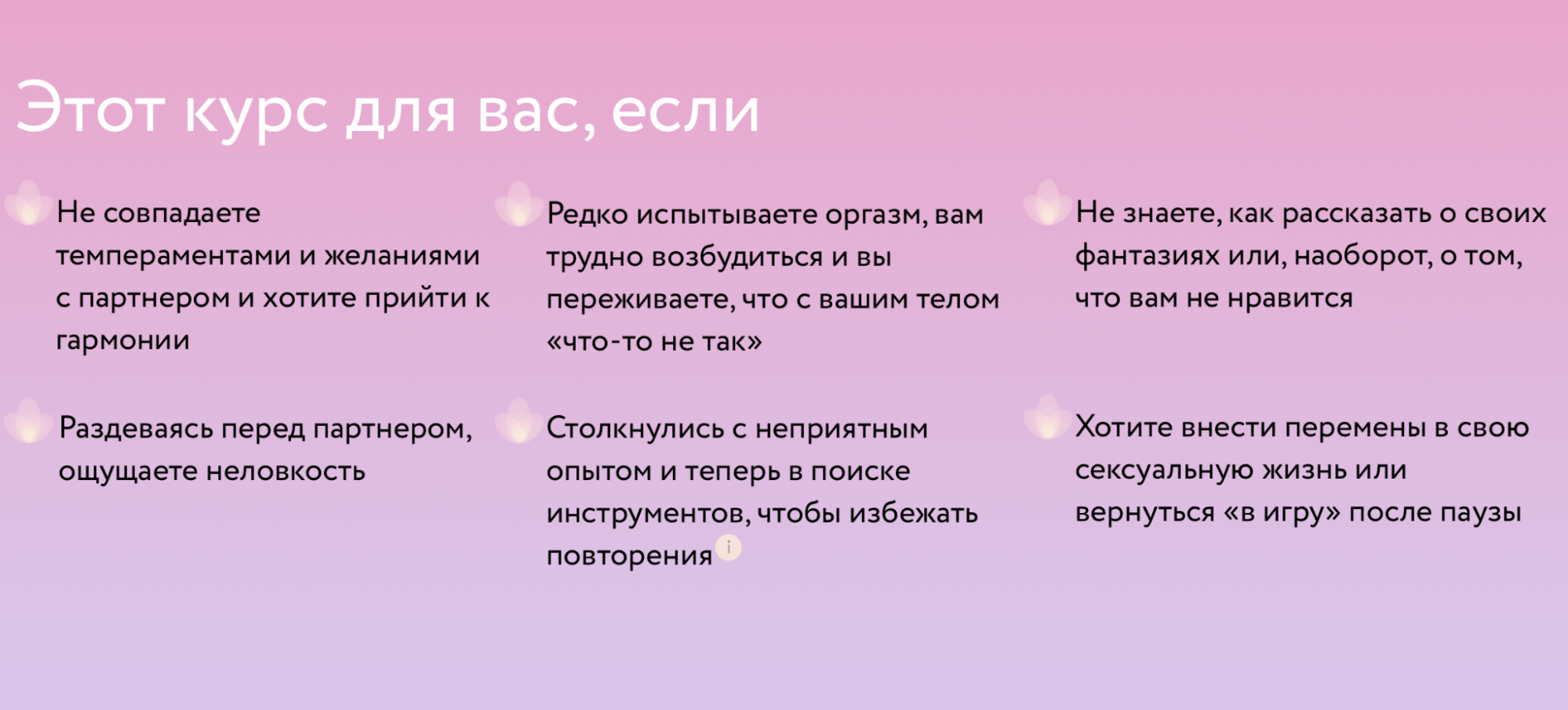 Ответы pyti-k-sebe.ru: что нового внести в сексуальную жизнь?