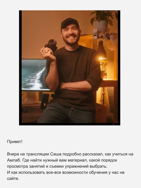 Как выжать из обучения максимум за год. Запись видео