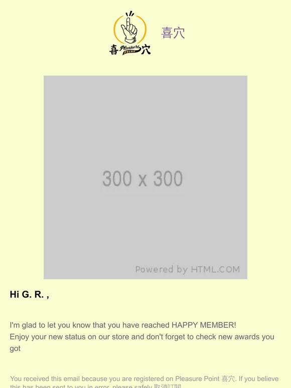 你已經達到新嘅會員級別！You have reached a new membership tier!