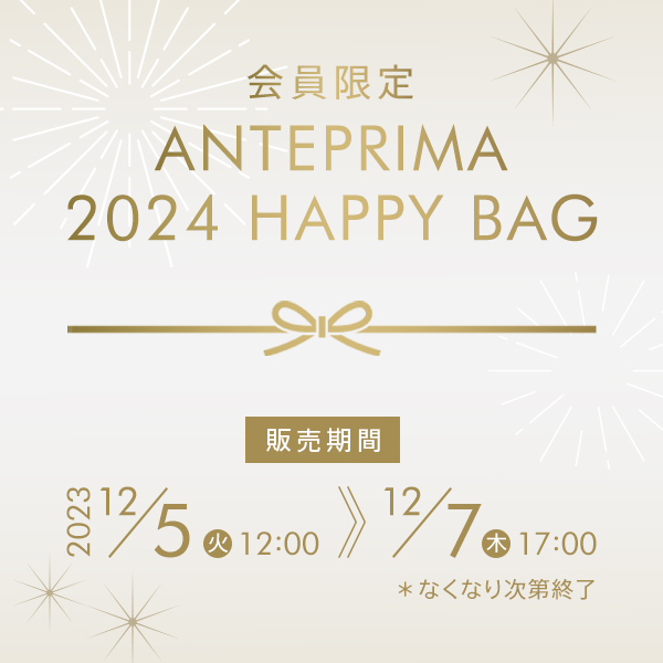 ANTEPRIMA: ＜福袋販売告知＞明日12月5日(火)12:00発売開始 | Milled