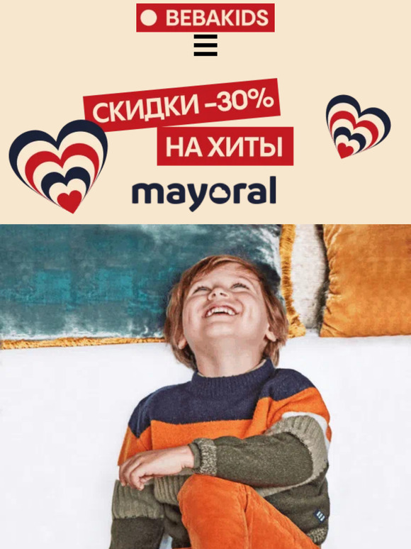 ❄🔝ХИТЫ MAYORAL со скидкой 30% 😍👉🛒