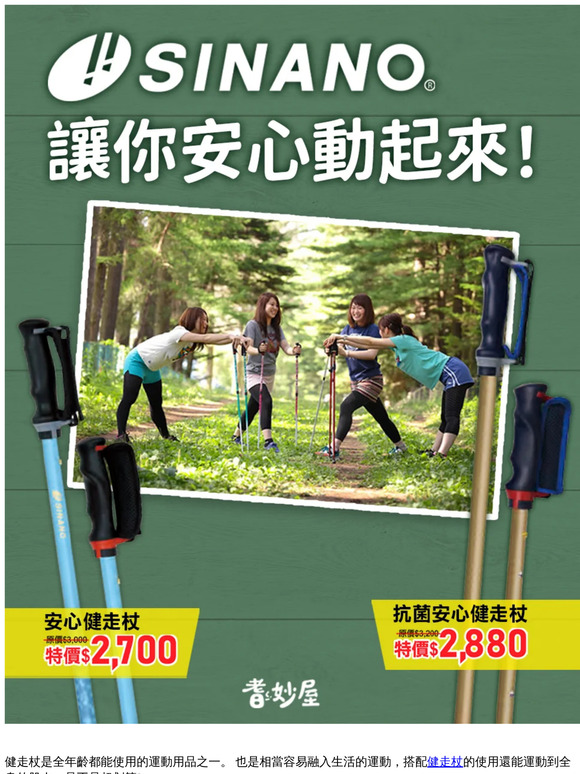 〔耆妙屋活動快訊!﹞12.12 年終盛典 要就趁現在!