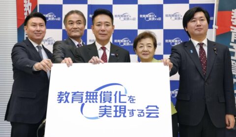Seiji Maehara launches new party to unite opposition against LDP