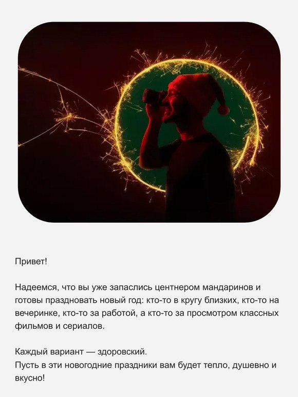 Что будет в январе? И как наколдовать +10 дней в месяце?