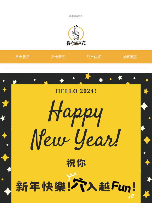 🎊 新 年 快 樂 Happy New Year 🎊