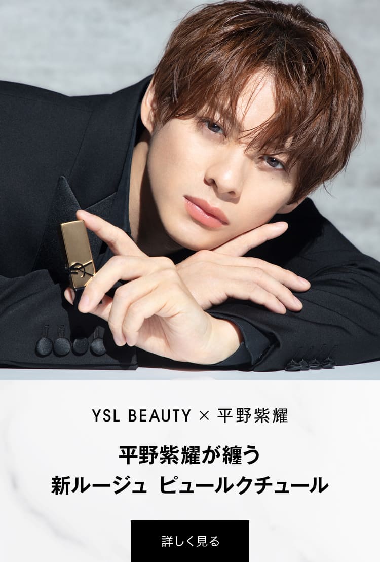 YSL ゴールドセレブレーションパレット あざとい 