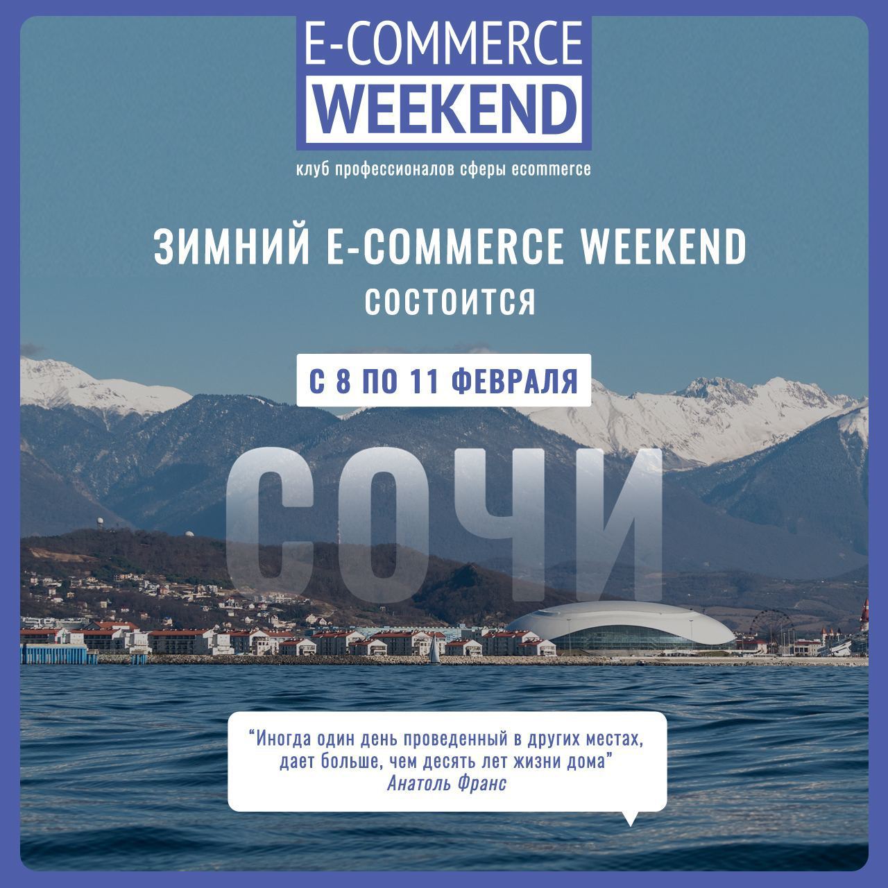 Data Insight: Data Insight | Ecommerce Weekend в Сочи 2024 | Milled